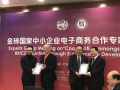 The UNIDO Expert Certificate was awarded to Dr. MA Shujun